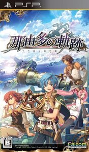 那由多の軌跡(通常版) - PSP (shin