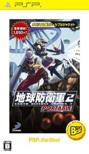 地球防衛軍 2 PORTABLE PSP the Best(中古品) (shin