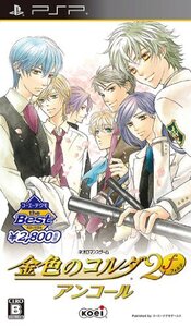 コーエーテクモ the Best 金色のコルダ2f アンコール - PSP(中古品) (shin