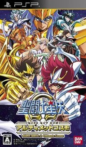 聖闘士星矢Ω アルティメットコスモ - PSP (shin