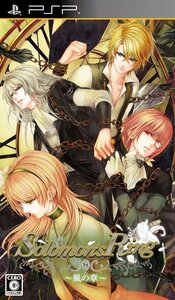 Solomon's Ring~風の章~ (通常版) - PSP(中古品) (shin
