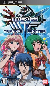 マクロストライアングルフロンティア イツワリノウタヒメパック (初回生産限定封入特典 「劇場上映生フィルムコマ」同梱) - PSP (shin