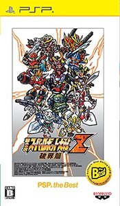 第2次スーパーロボット大戦Z 破界篇 PSP the Best - PSP (shin