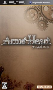 Arms' Heart - PSP(中古品) (shin
