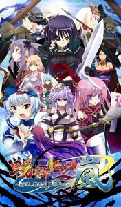 戦極姫2・嵐~百華、戦乱辰風の如く~【システムソフトセレクション】 - PSP (shin