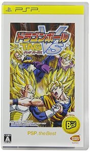 ドラゴンボール タッグバーサス PSP the Best (shin