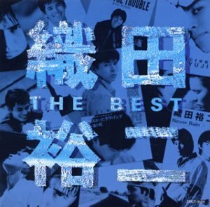 THE BEST (shin