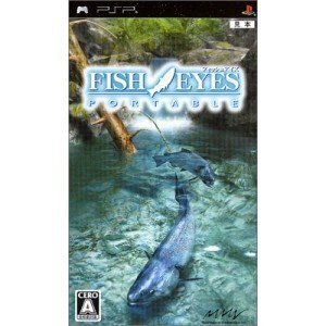 フィッシュアイズポータブル - PSP (shin