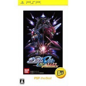機動戦士ガンダムSEED連合VS. Z.A.F.T. PORTABLE PSP the Best (shin