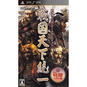 戦国天下統一 【システムソフトセレクション】 - PSP (shin