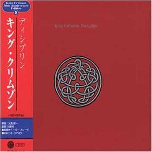 ディシプリン (紙ジャケット仕様) (shin