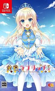 金色ラブリッチェ - Switch(中古品) (shin