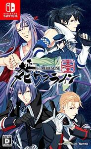 大正メビウスライン 大全 - Switch (shin