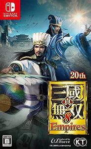 【Switch】真・三國無双8 Empires (shin