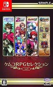 ケムコRPGセレクション Vol.1 - Switch(中古 未使用品) (shin