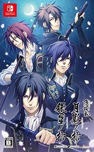 薄桜鬼 真改 ツインパック (特製カードステッカー2枚組 同梱) (shin