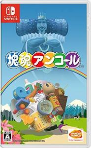 塊魂アンコール -Switch(中古 未使用品) (shin