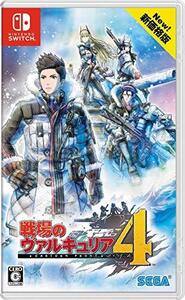 戦場のヴァルキュリア4 新価格版 - Switch(中古 未使用品) (shin