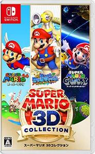 スーパーマリオ 3Dコレクション -Switch(中古 未使用品) (shin