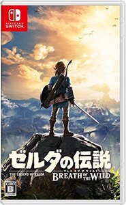 (中古品)ゼルダの伝説 ブレス オブ ザ ワイルド - Switch (shin