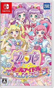 プリパラ オールアイドルパーフェクトステージ! (【パッケージ版同梱限定特典】Nintendo Switchダウンロードコード付き限定カ (shin
