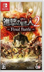 進撃の巨人2 -Final Battle - Switch(中古品) (shin