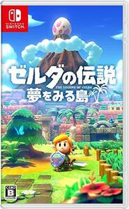 ゼルダの伝説 夢をみる島 -Switch(中古品) (shin