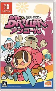 ミスタードリラーアンコール -Switch(中古品) (shin