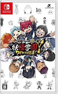 妖怪学園Y ~ワイワイ学園生活~ -Switch(中古品) (shin