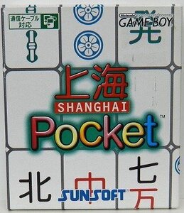 上海Pocket (shin