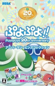 (中古品)ぷよぷよ!!アニバーサリーピンズコレクション - 3DS (shin