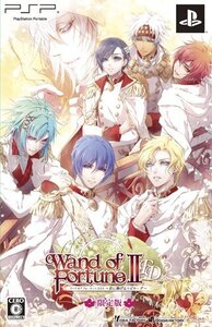 ワンド オブ フォーチュン 2 FD ~君に捧げるエピローグ~ (限定版) - PSP (shin
