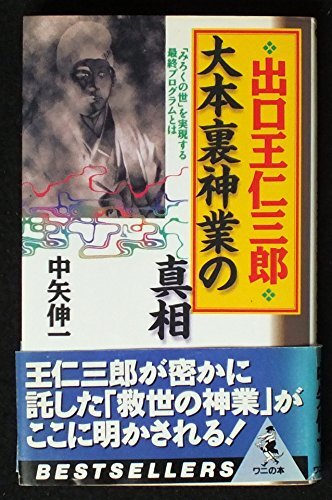 Amazon.co.jp: 泉田 瑞顕: 本、バイオグラフィー、最新アップデート
