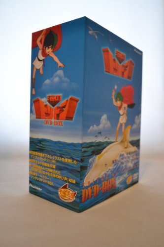 Amazon.com: 海のトリトン コンプリートBOX [DVD] : Movies & TV