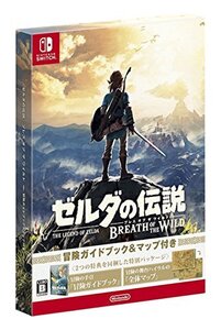 ゼルダの伝説 ブレス オブ ザ ワイルド ~冒険ガイドブック&マップ付き~ - (未使用品) (shin