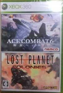 「ACE COMBAT 6 解放への戦火」と「ロスト プラネット コロニーズ」Xbox 360 バリュー パック同梱ソフト(中古品) (shin