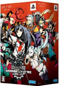 セブンスドラゴン2020 (限定版:政府特殊機関“ムラクモ”限定装飾一式 同梱) - PSP(中古 未使用品) (shin