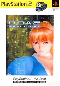 DOA2 HARD・CORE PlayStation 2 the Best (shin