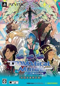 DRAMAtical Murder re:code 初回限定生産版 - PS Vita(中古品) (shin