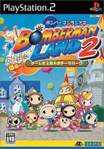 【中古 良品】 ボンバーマンランド 2 (Playstation2) (shin