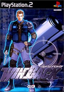 WIN BACK(ウィンバック) (shin
