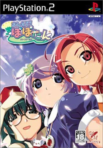 2025年最新】Yahoo!オークション -ぽぽたんの中古品・新品・未
