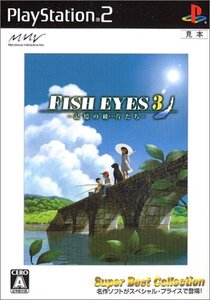 FISH EYES3 ~記憶の破片たち~ SUPER BEST COLLECTION (shin