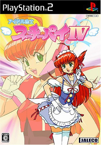 Amazon.co.jp: アイドル雀士スーチーパイ~女神: ミュージック