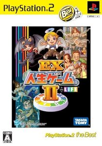 EX人生ゲーム2 PlayStation2 the Best (shin