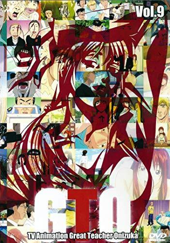 2025年最新】Yahoo!オークション -gto アニメ dvdの中古品・新品 2025年最新】Yahoo!オークション -gto アニメ dvdの中古品・新品