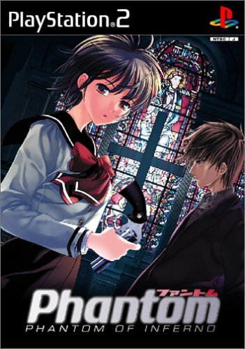 Amazon.co.jp: ファントム ~ PHANTOM OF INFERNO ~ (通常版