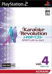カラオケレボリューション (J-POPベストVol.4) (shin