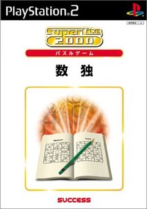 SuperLite 2000シリーズパズル 数独 (shin