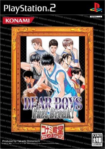 DEAR BOYS Fast Break! コナミ殿堂セレクション Amazon | DEAR BOYS Fast Break! コナミ殿堂セレクション | ゲーム